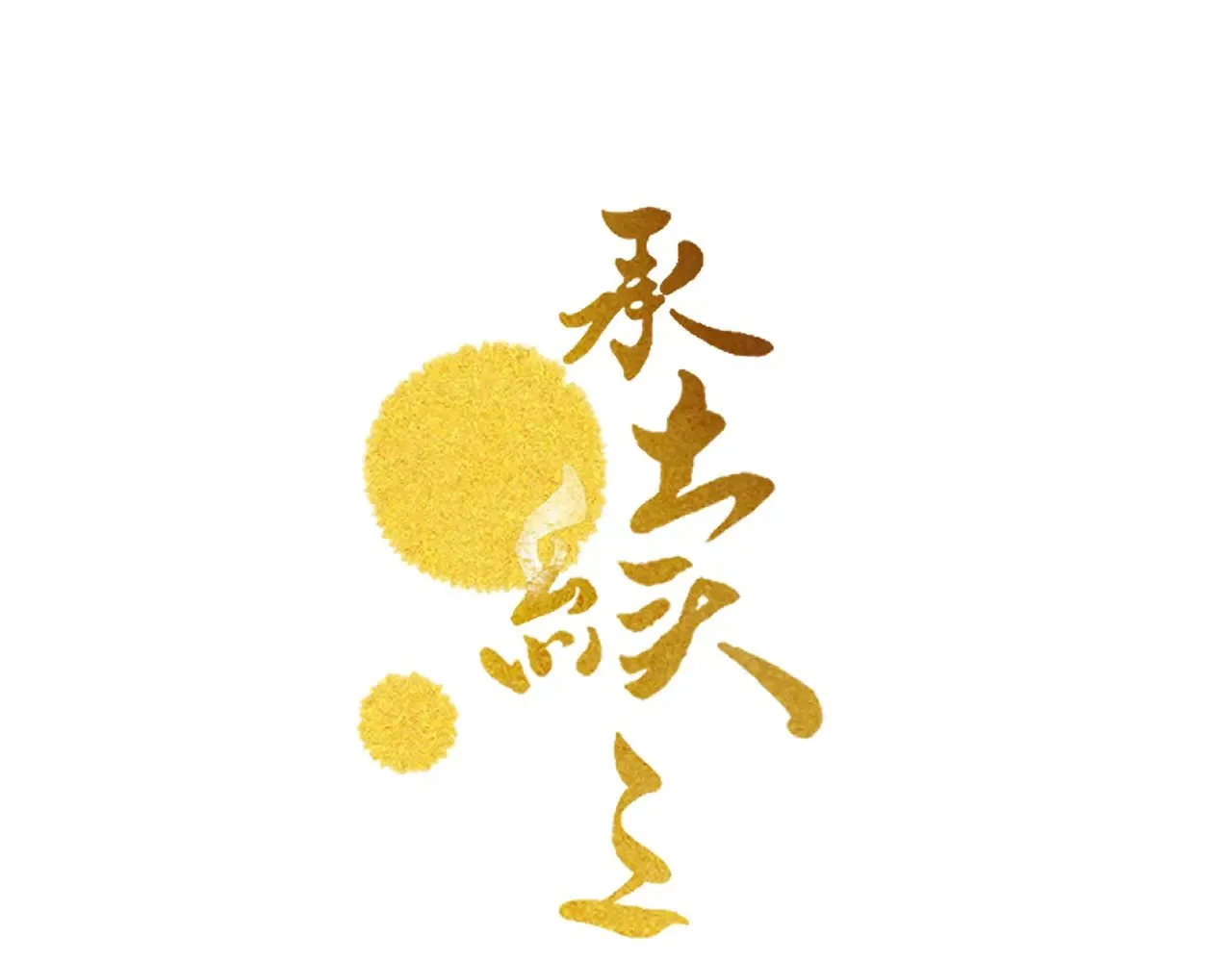 第28话.欺骗0