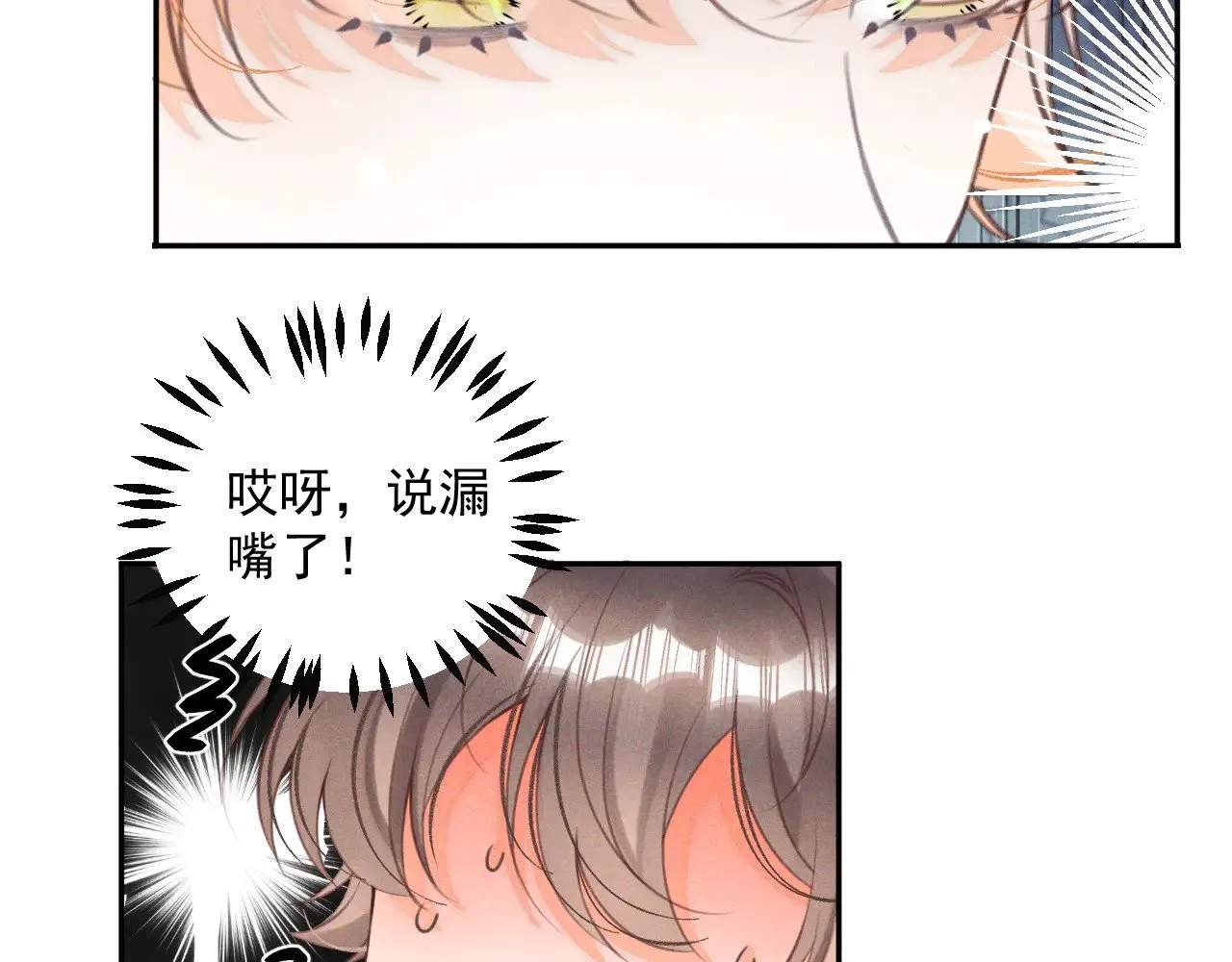 第26话64