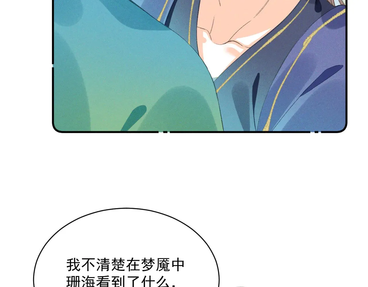 第26话81