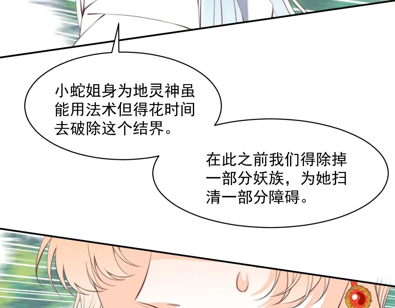 第27话16