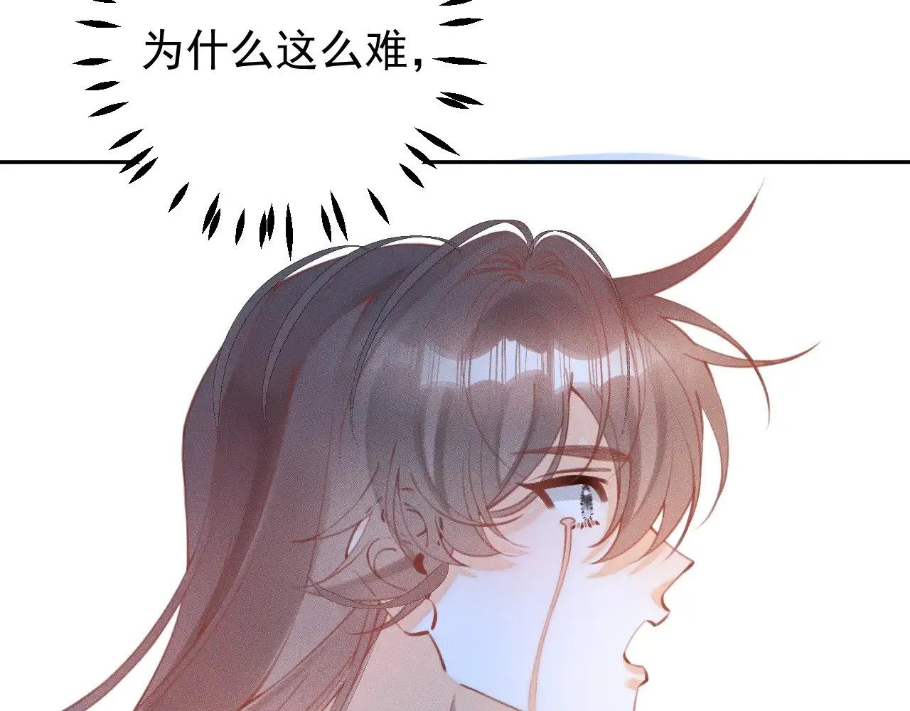 第28话.欺骗38
