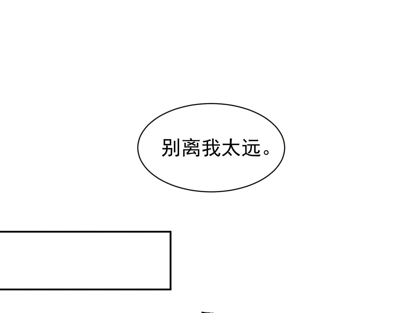 第27话18