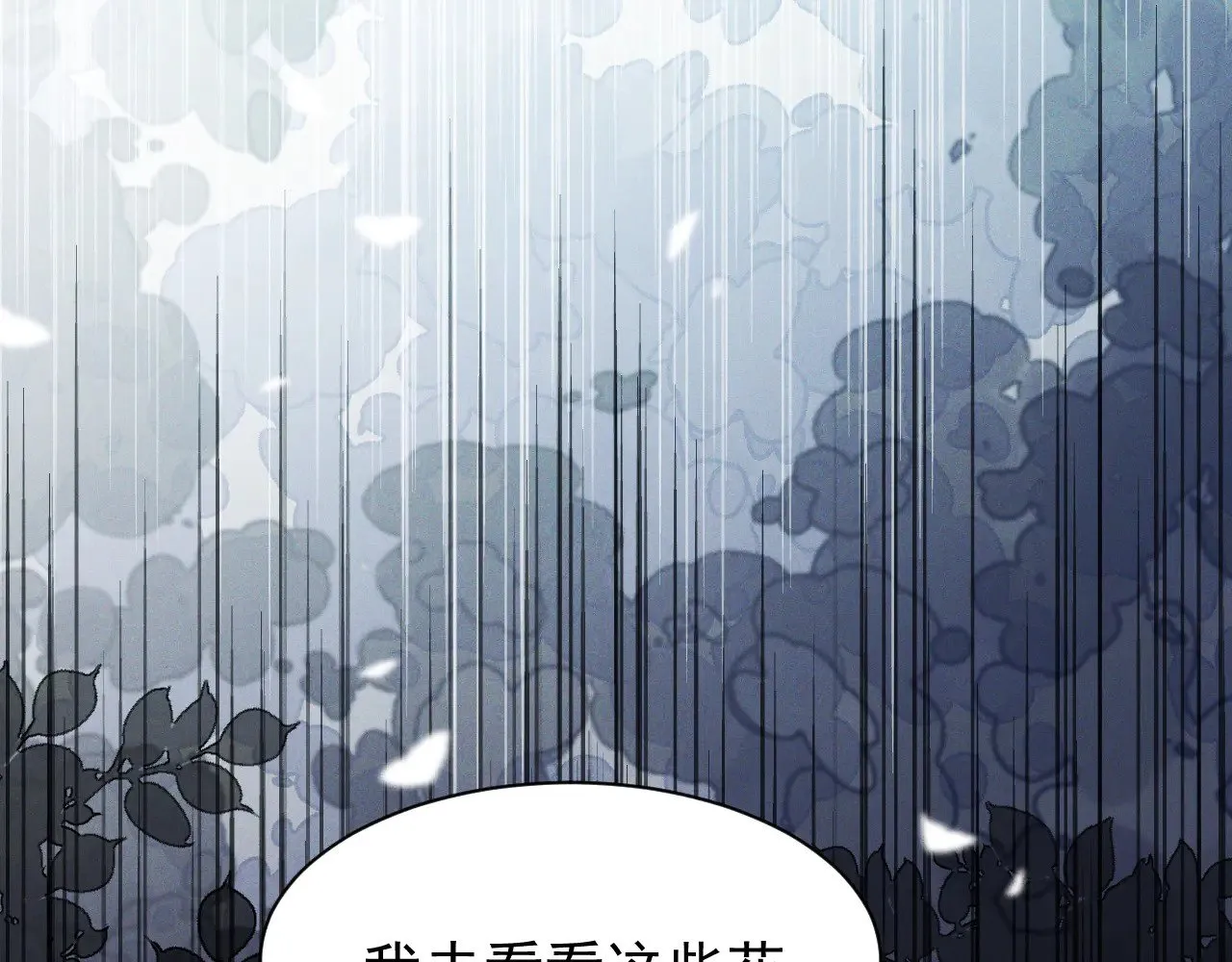 第26话53