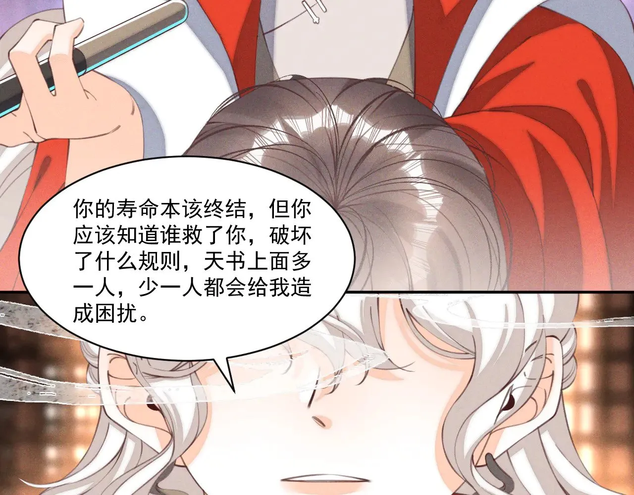 第27话44