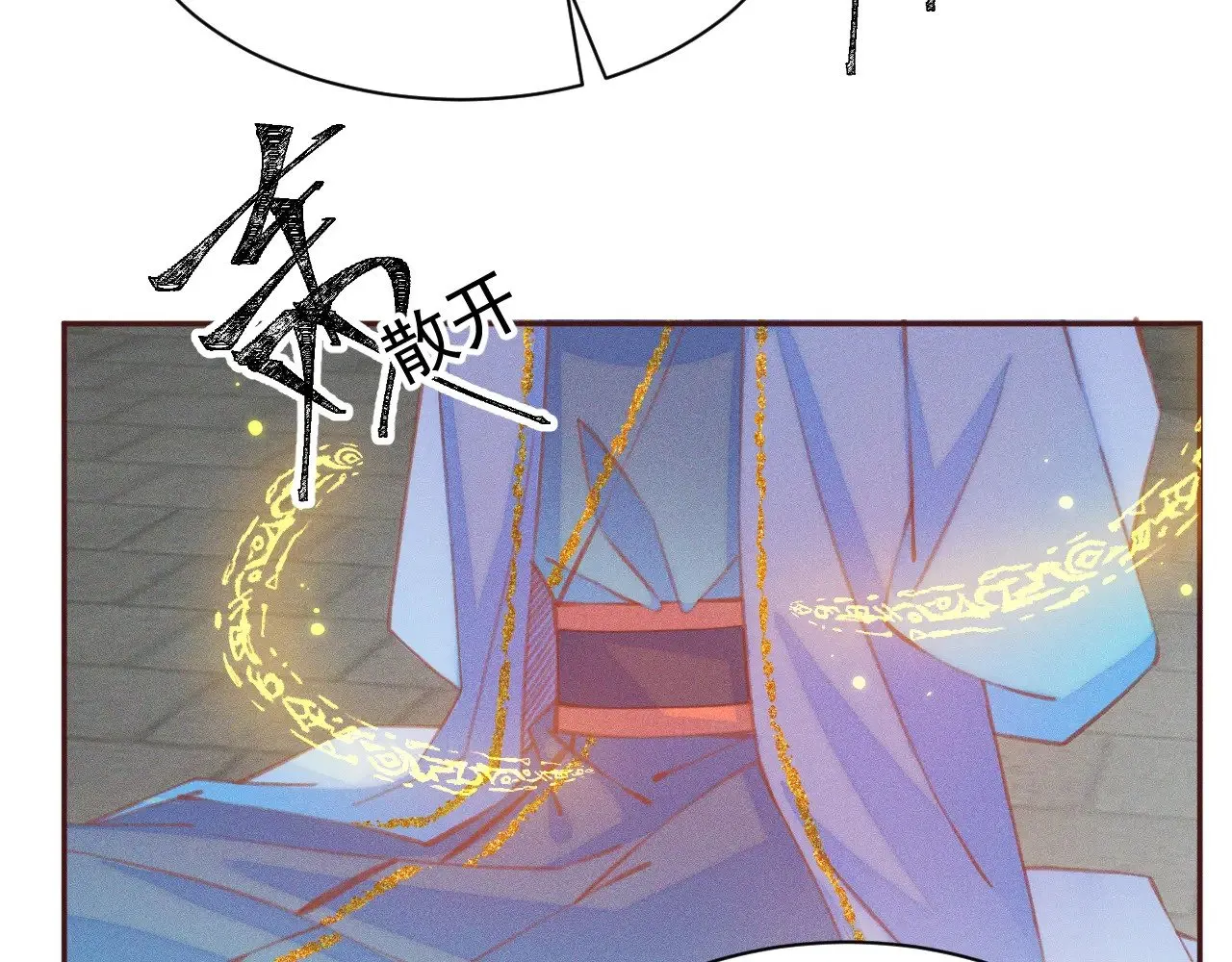 第28话.欺骗22
