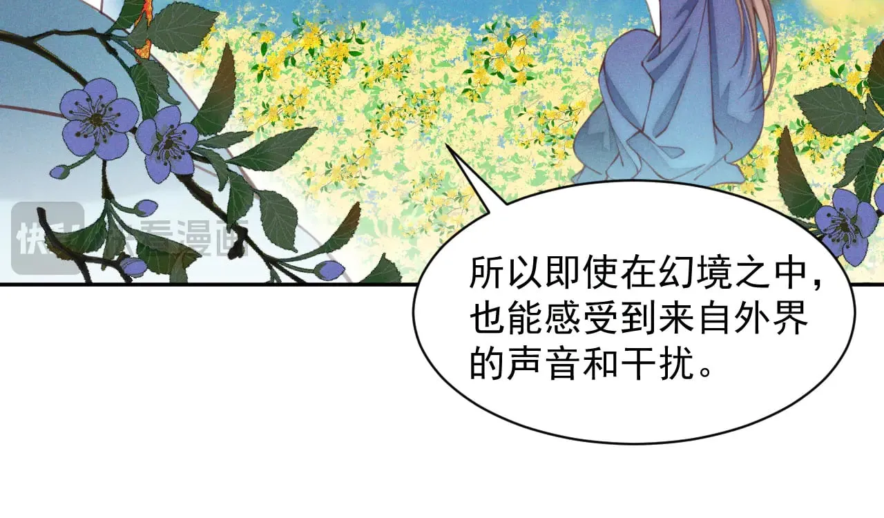 第26话59