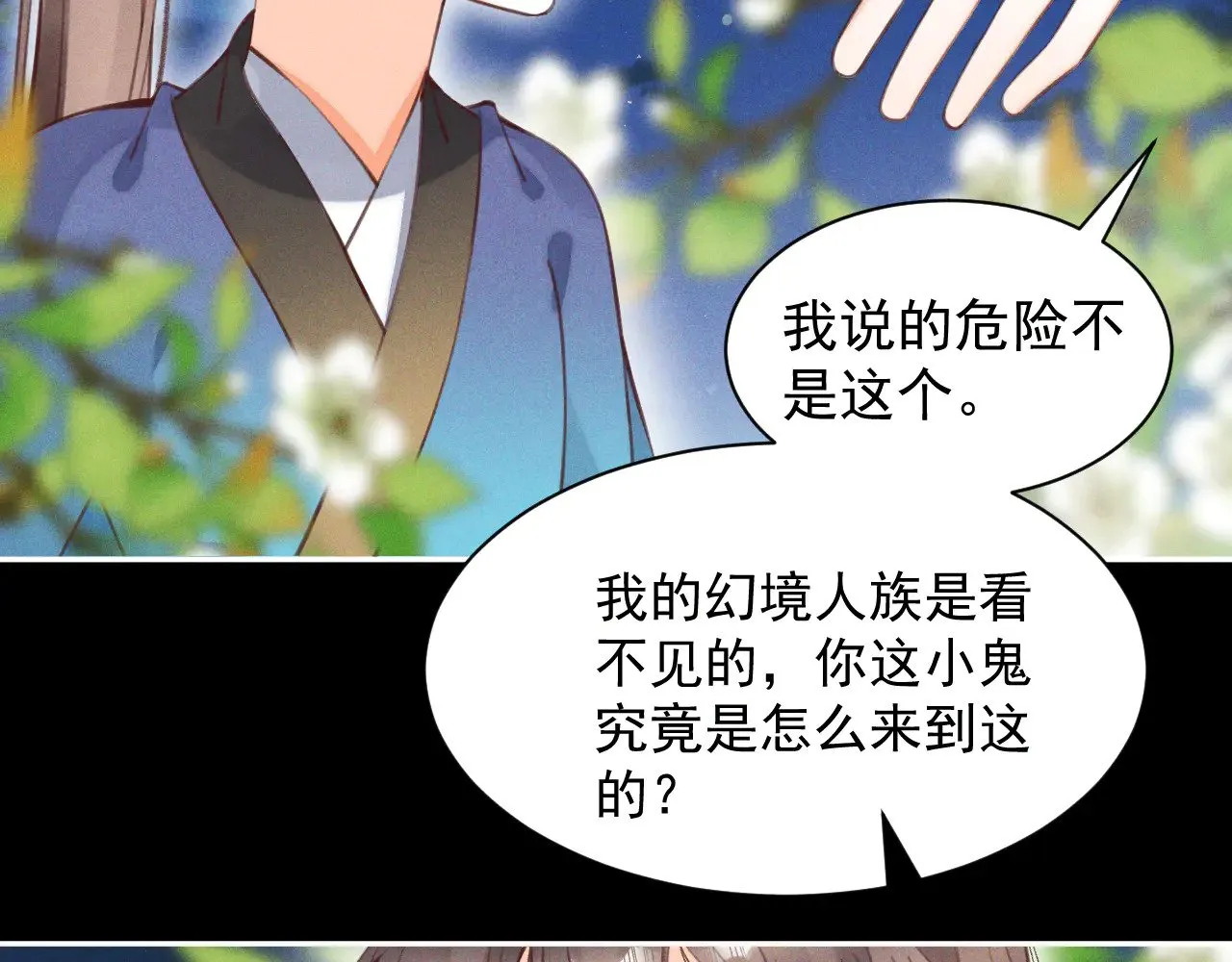 第26话27