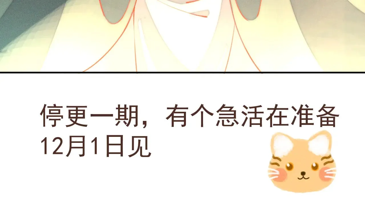 第28话.欺骗75