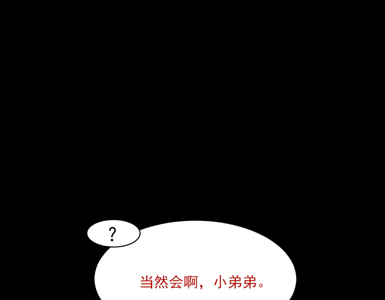 第26话93
