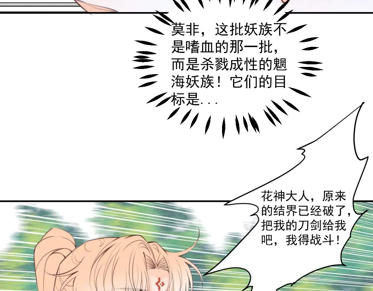 第27话11