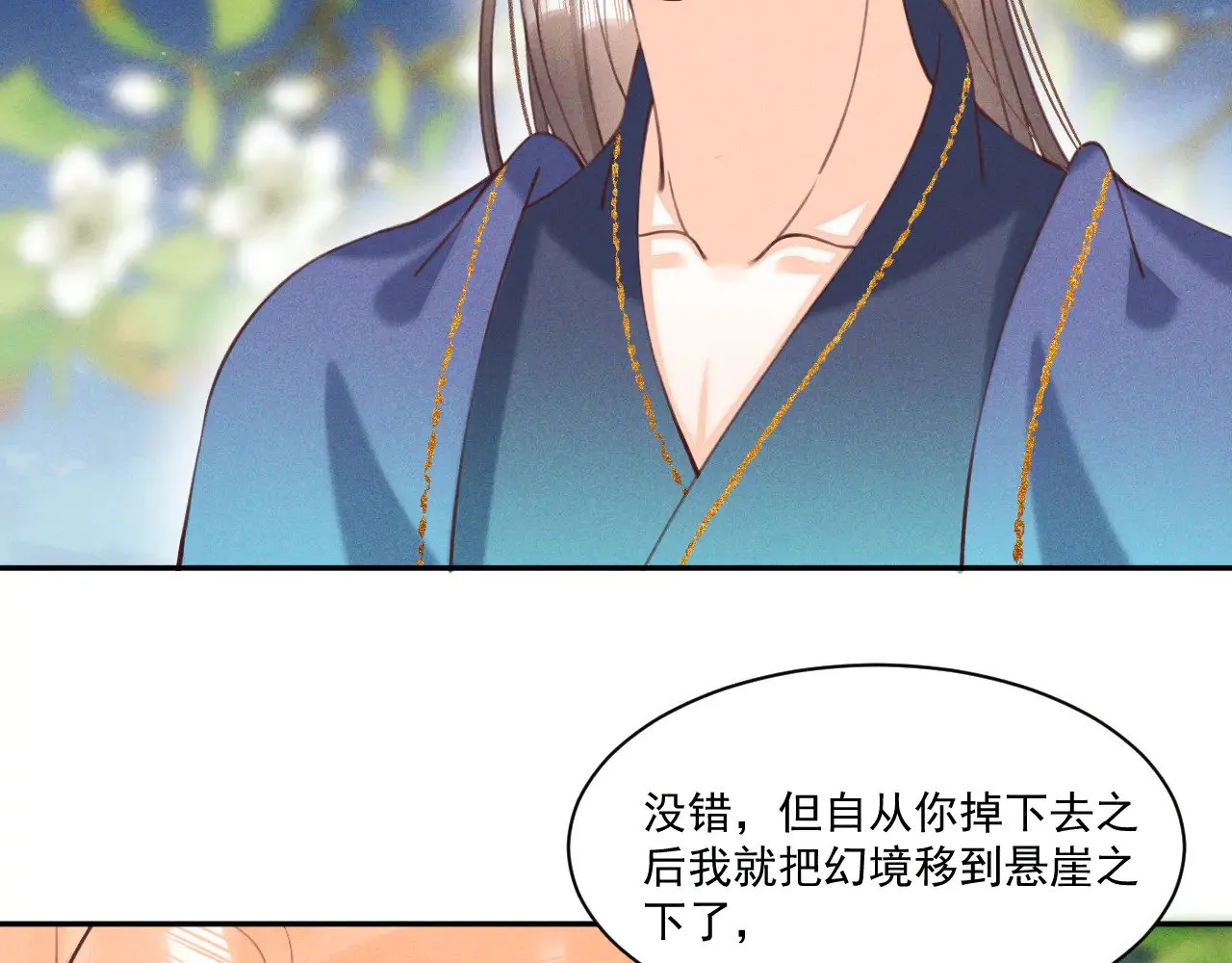第26话61