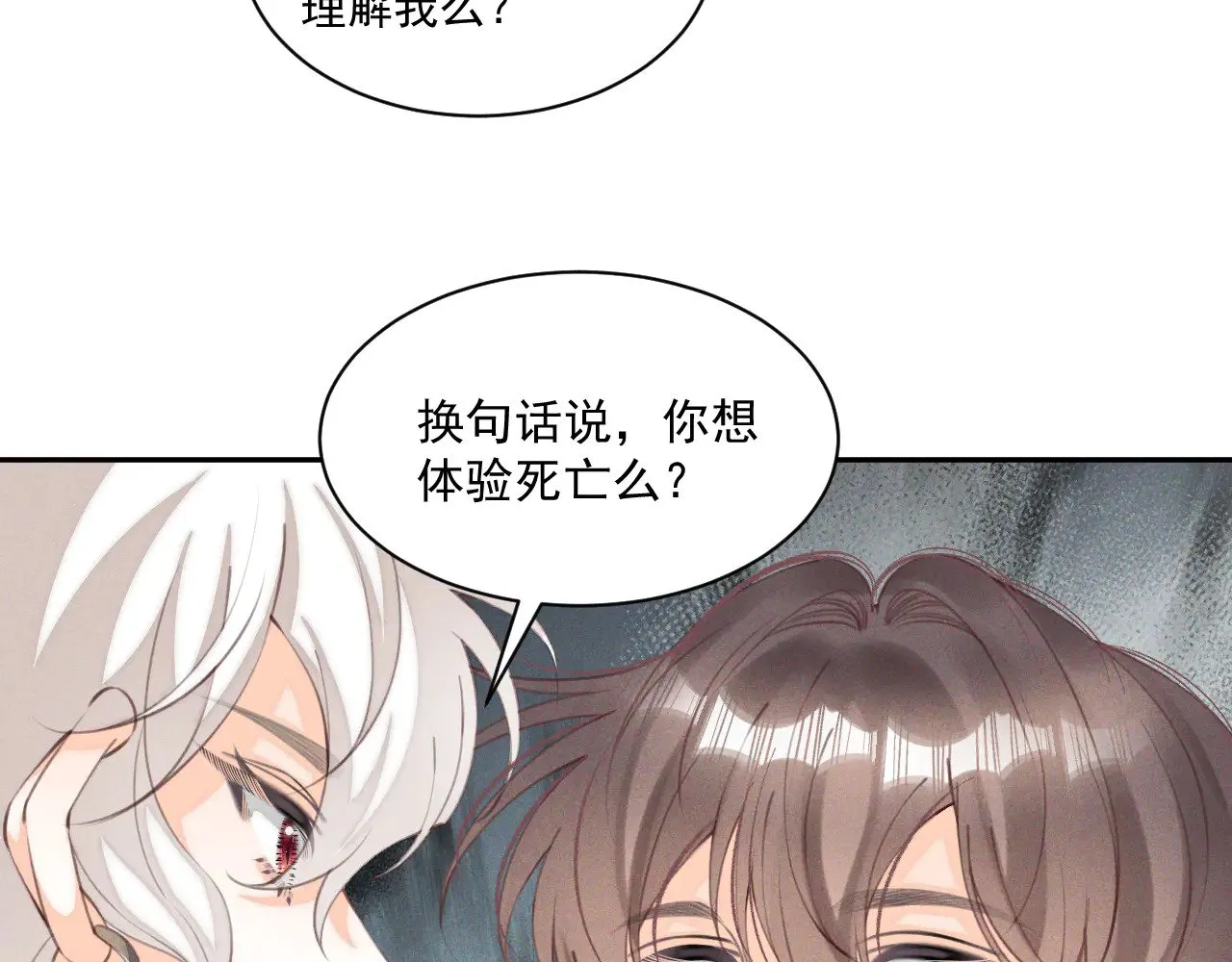第27话60