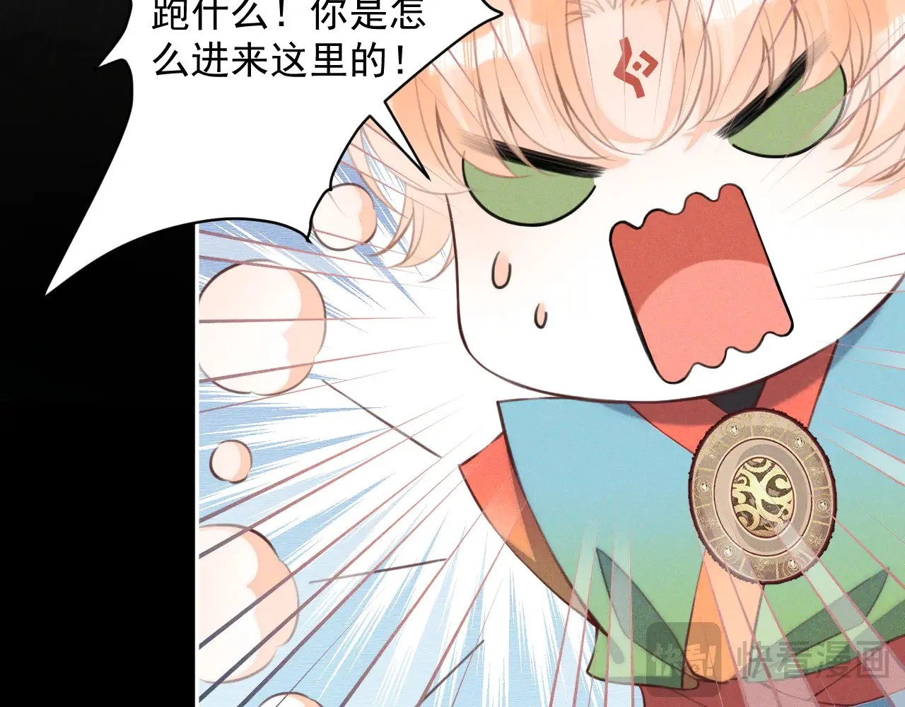 第26话25