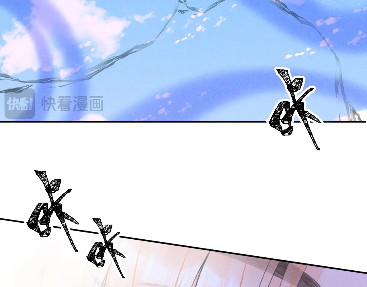 第26话97