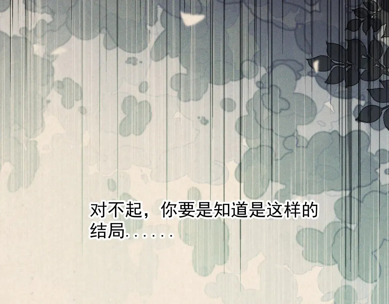 第28话.欺骗40