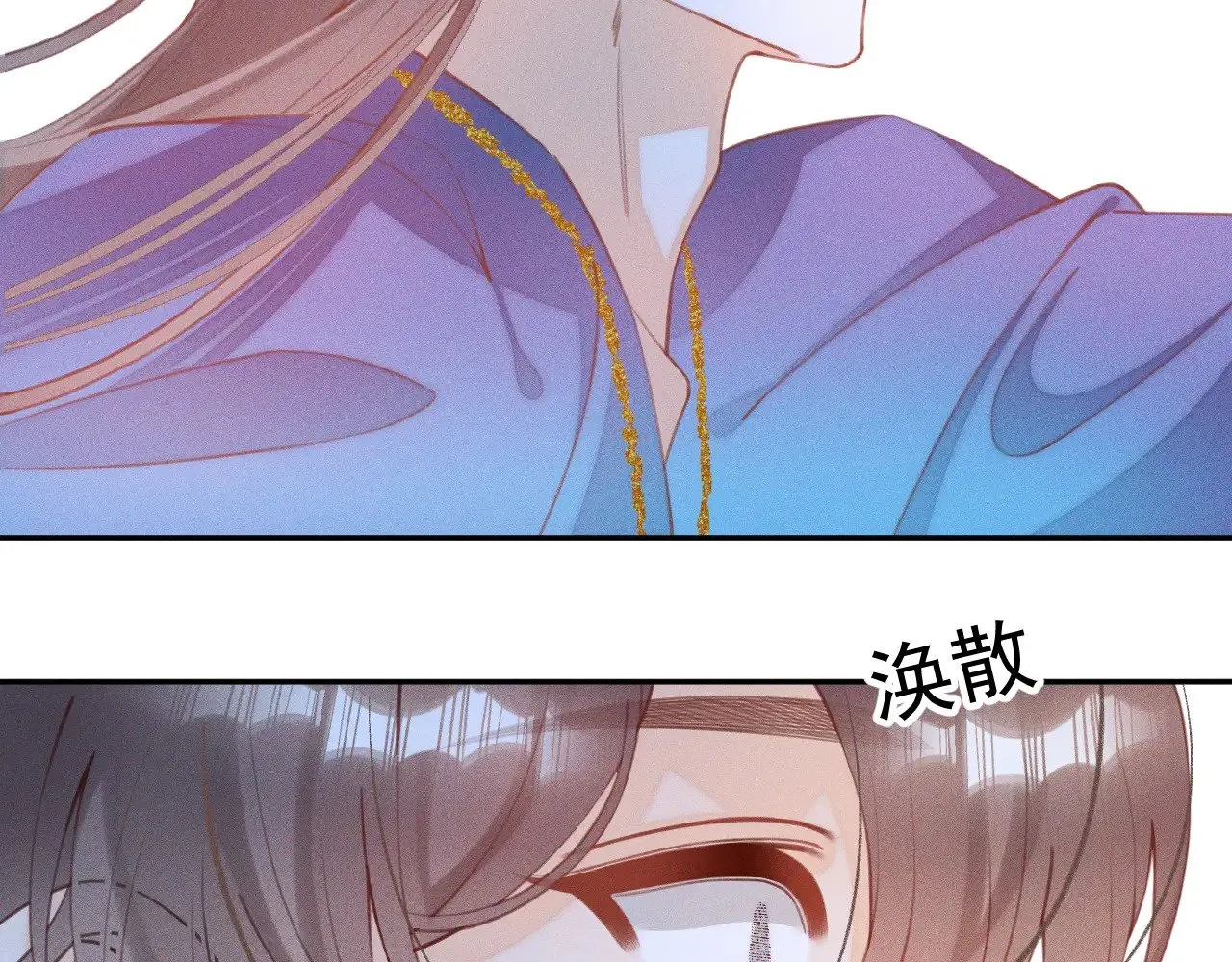 第28话.欺骗52