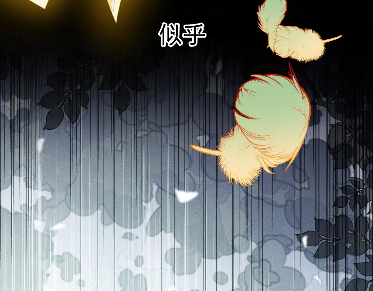第26话50