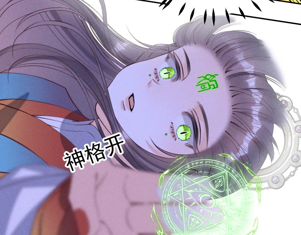 第27话26