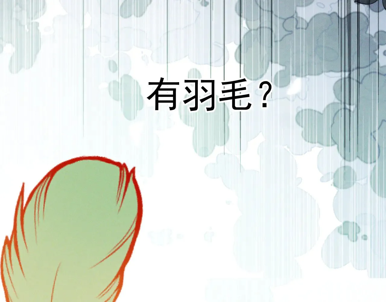 第26话51