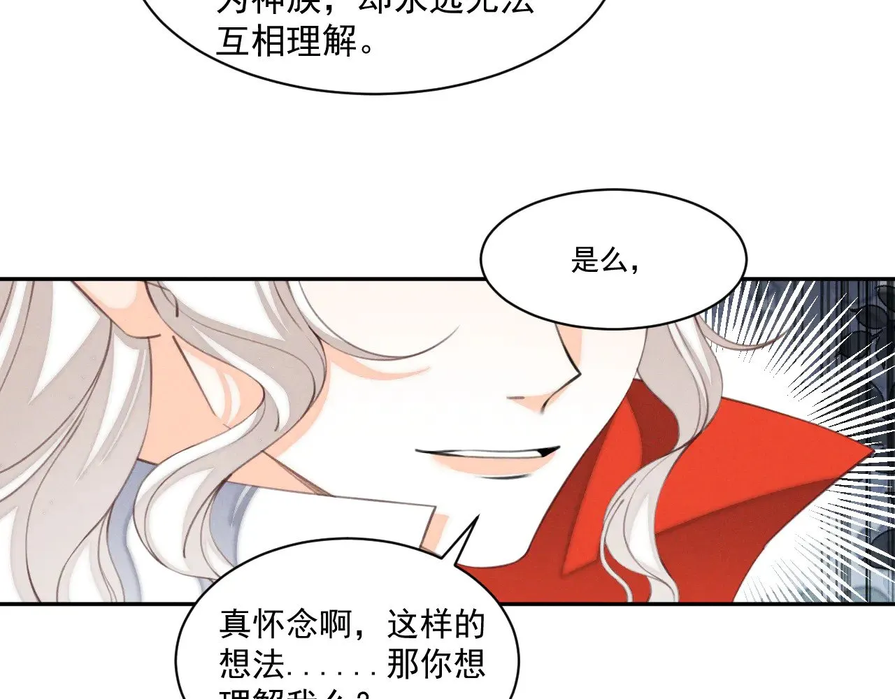 第27话59