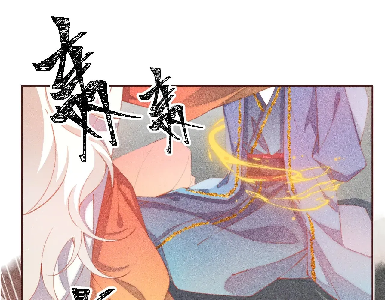 第28话.欺骗16