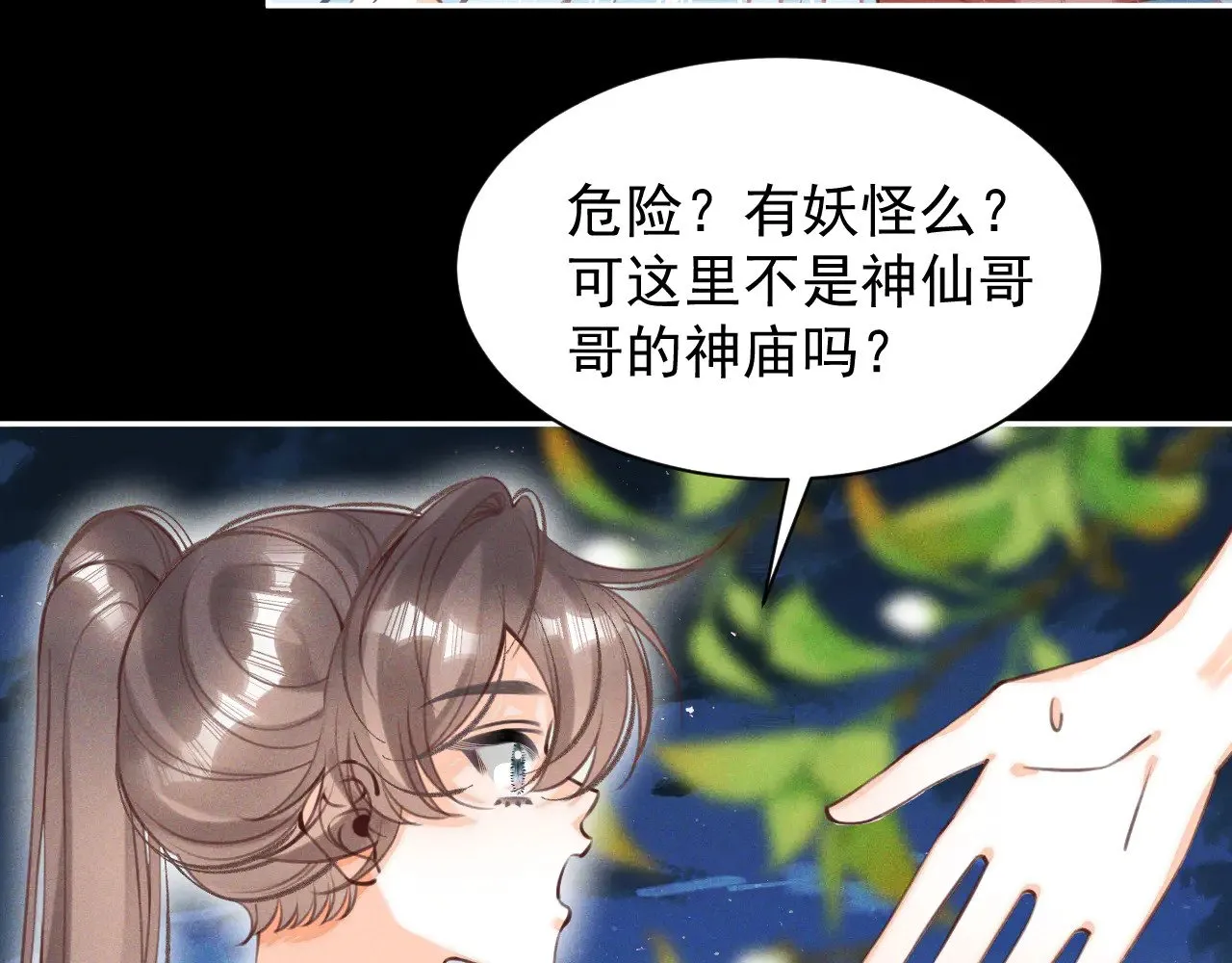 第26话26