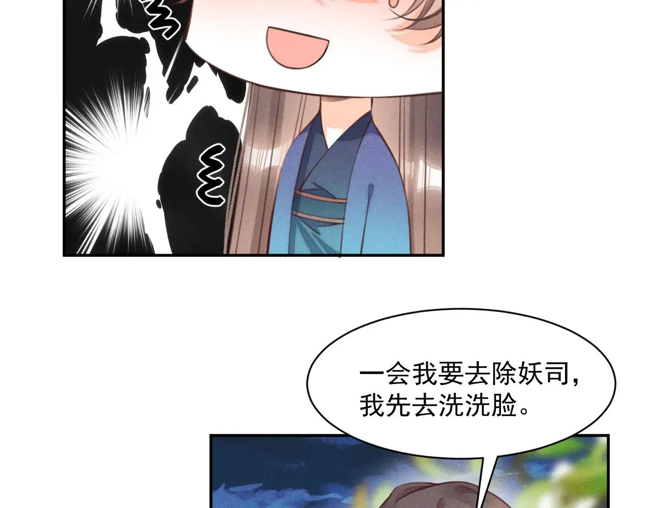 第26话65