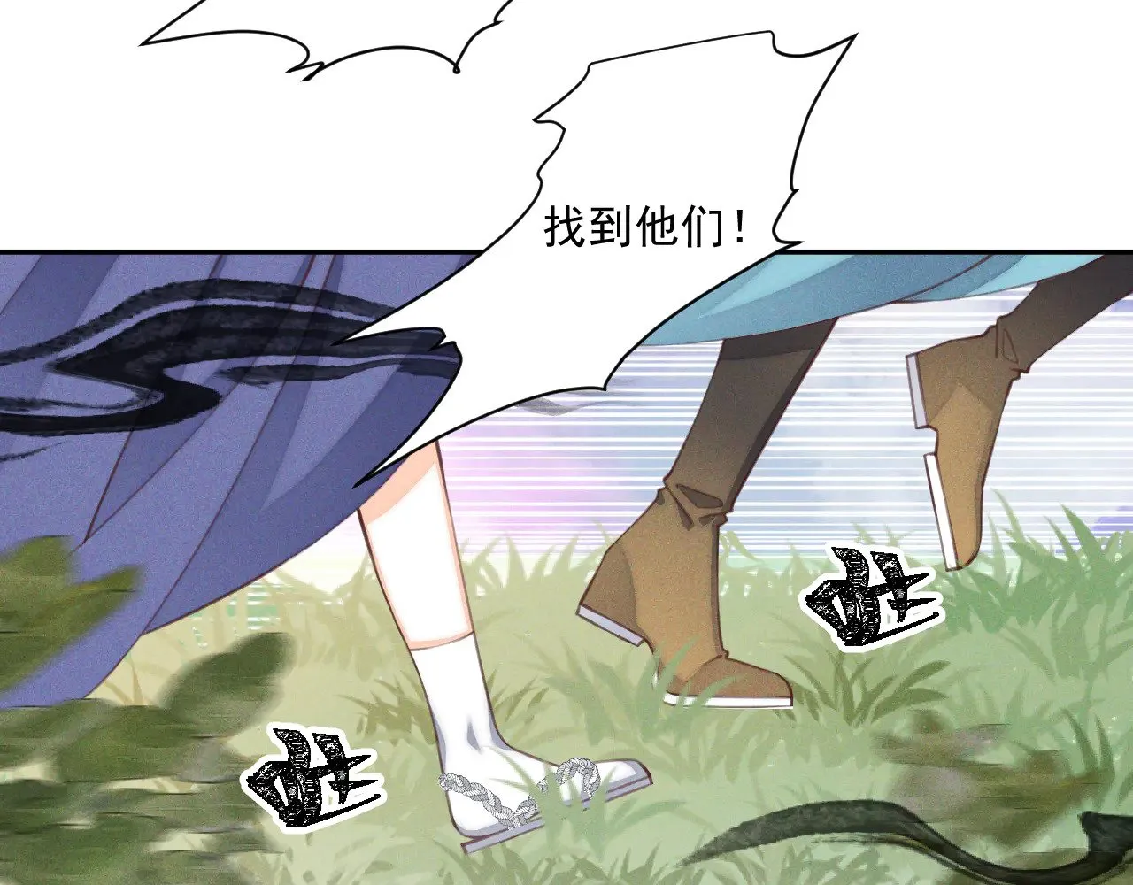 第27话5