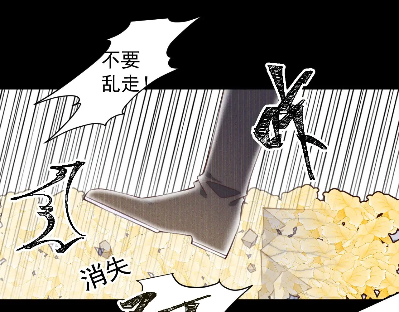 第26话41
