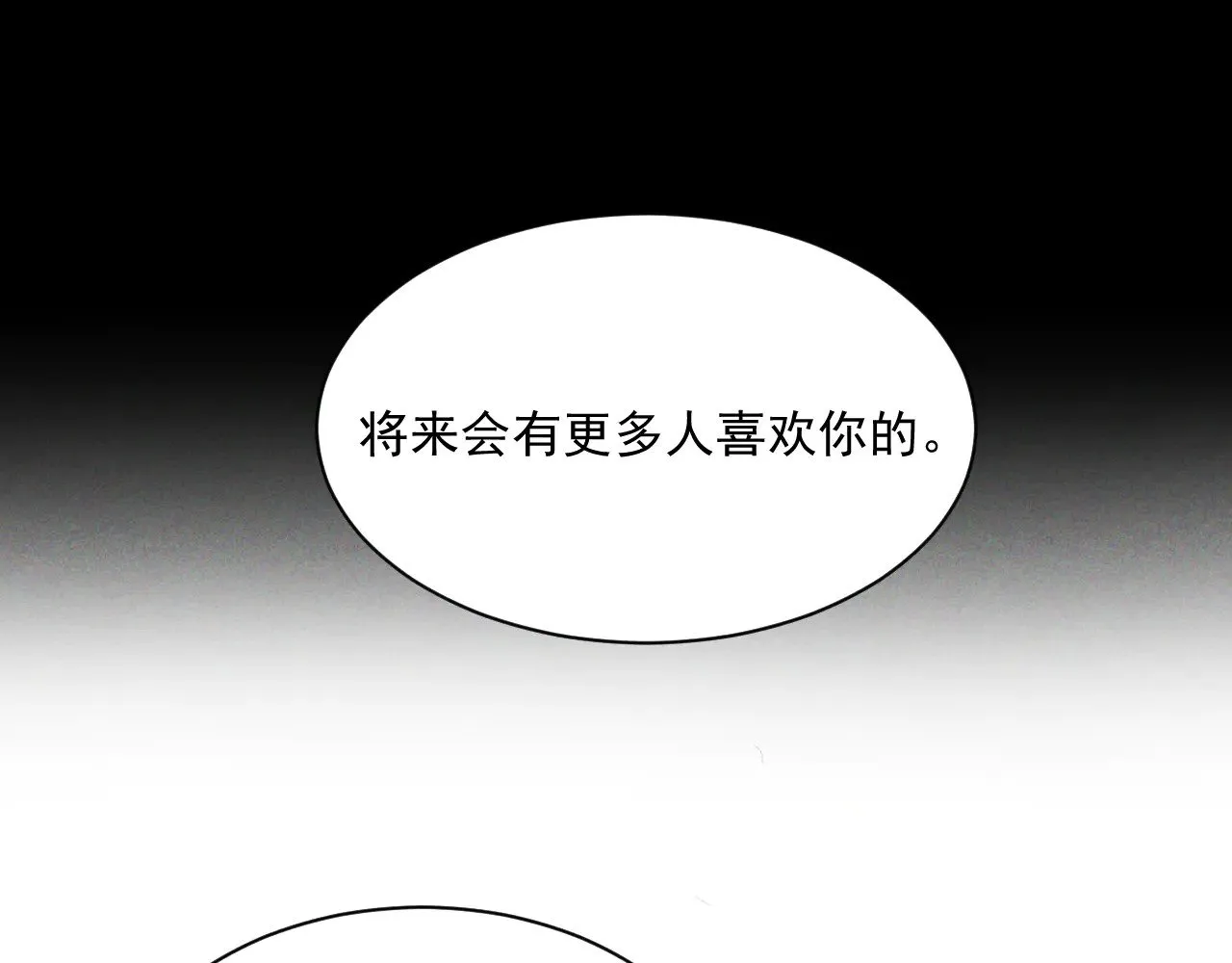 第26话14