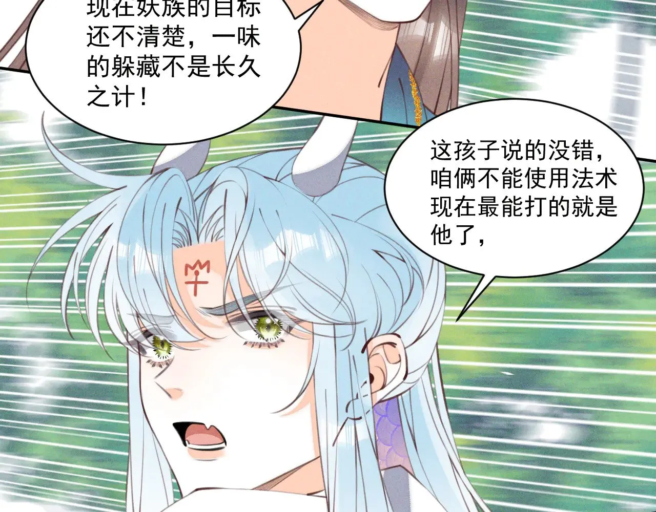 第27话15