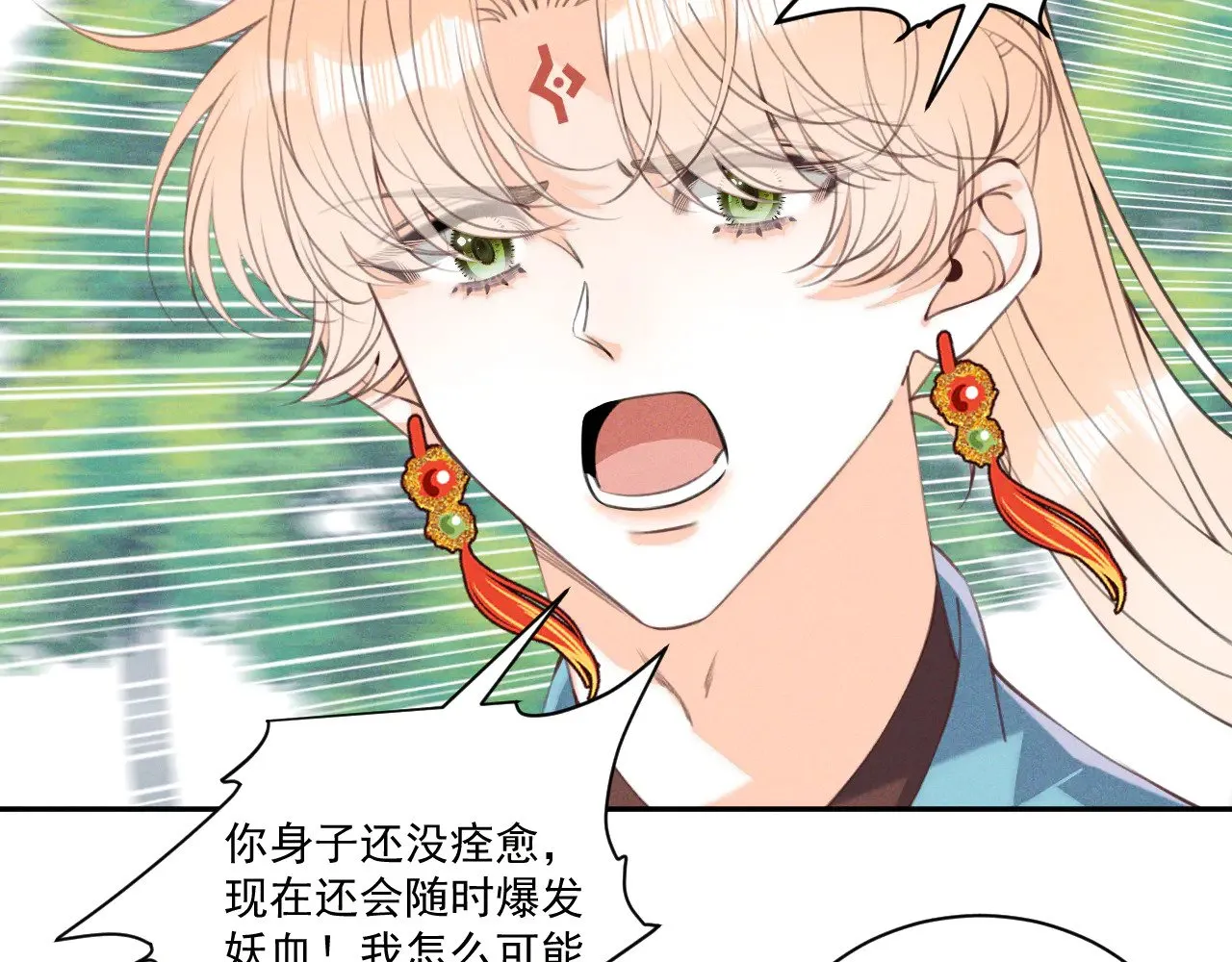 第27话13