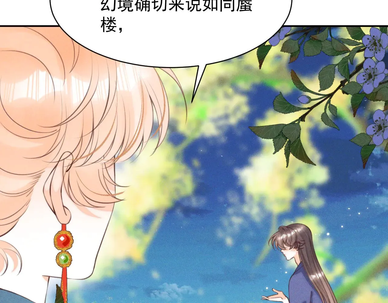 第26话58