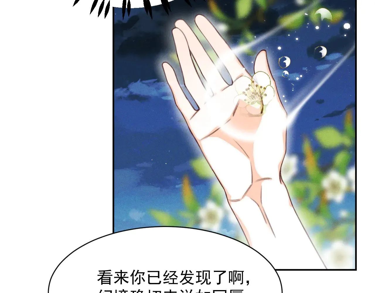 第26话57