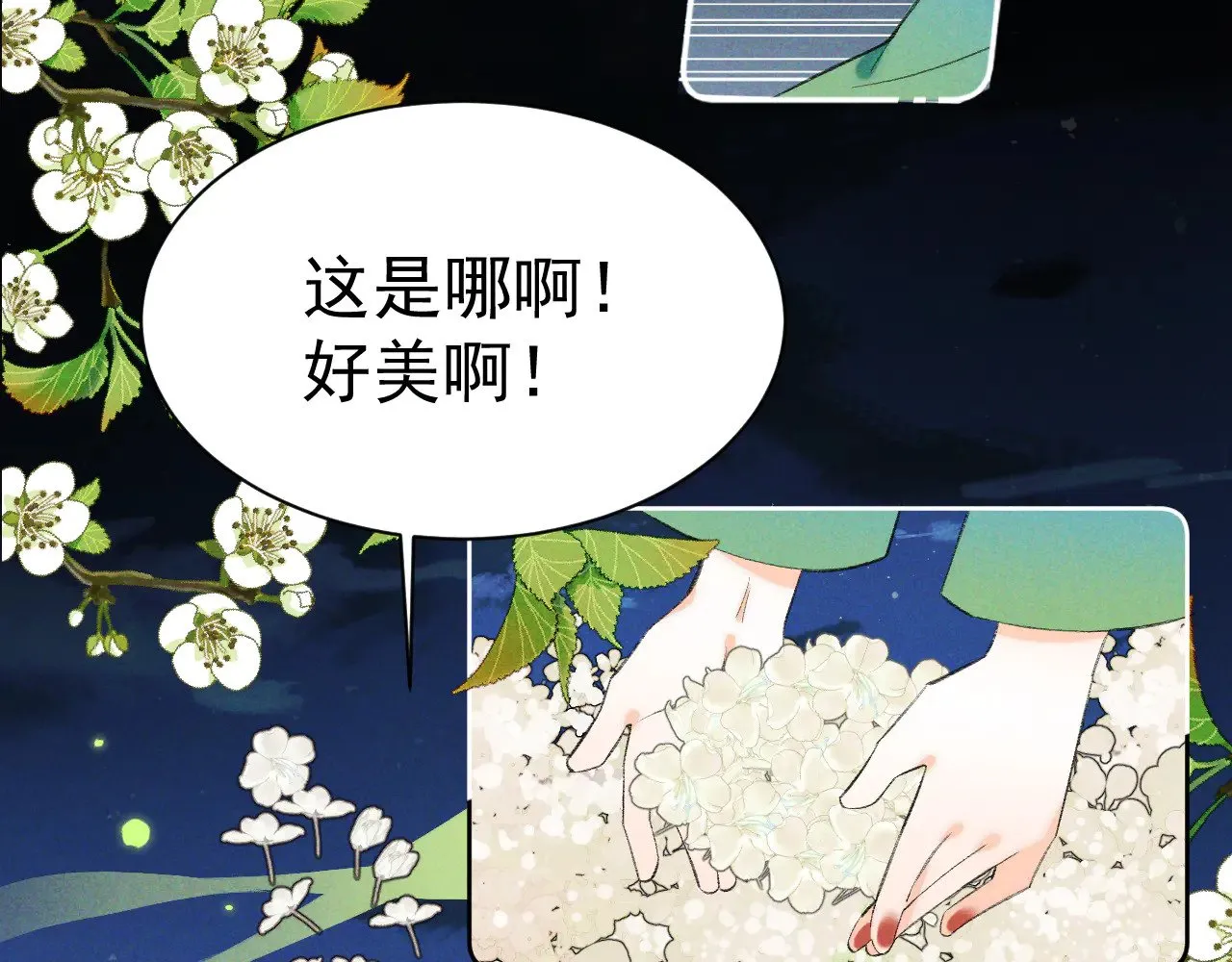 第26话5
