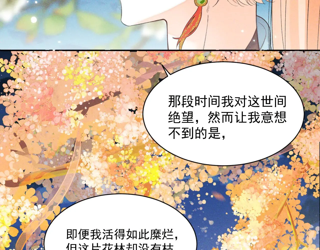 第26话16