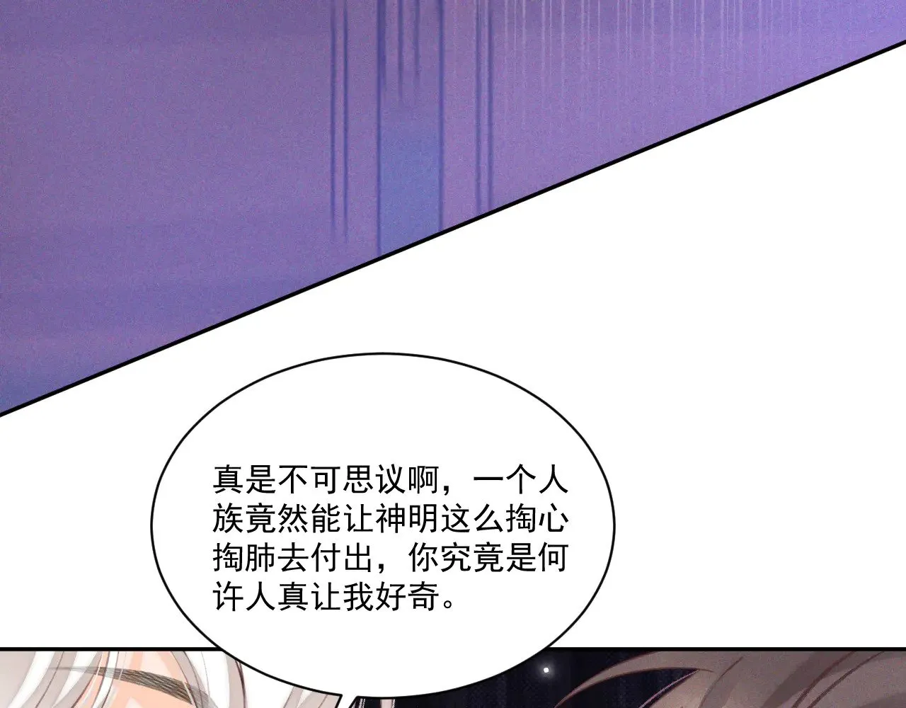 第27话53