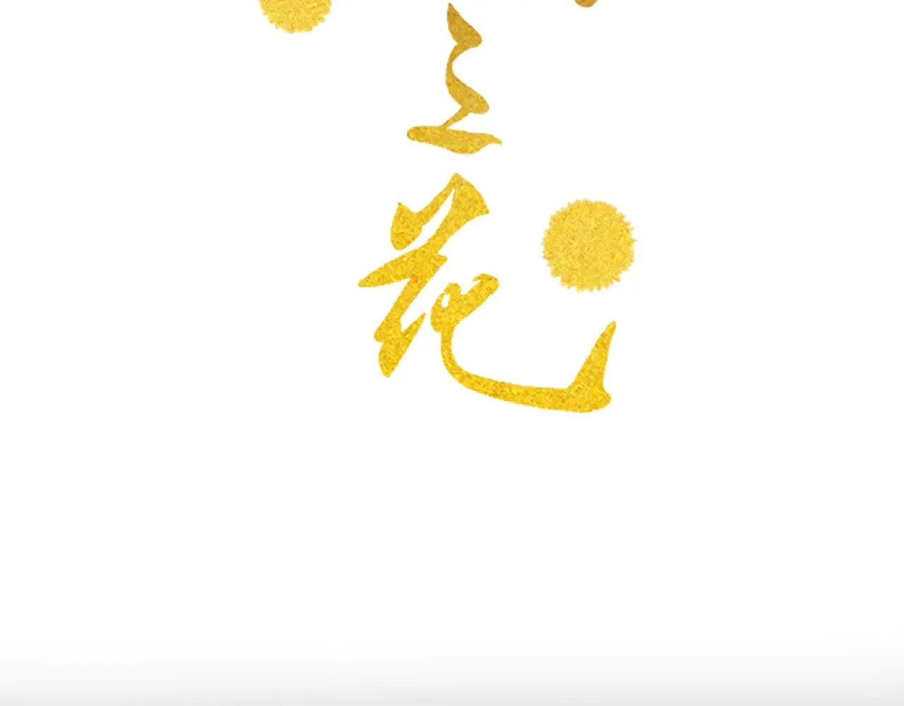 第26话1