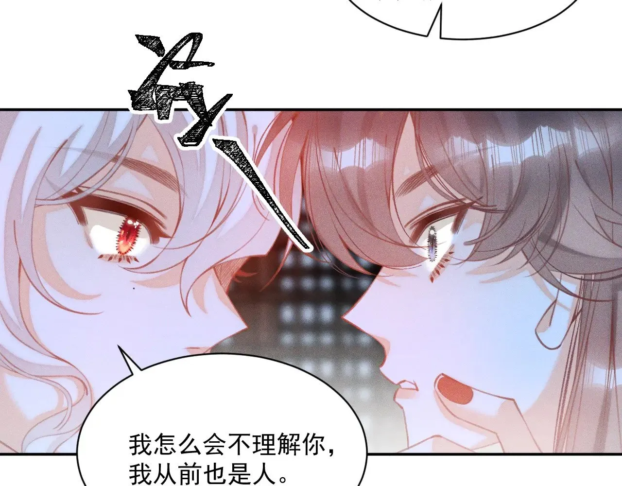 第28话.欺骗3
