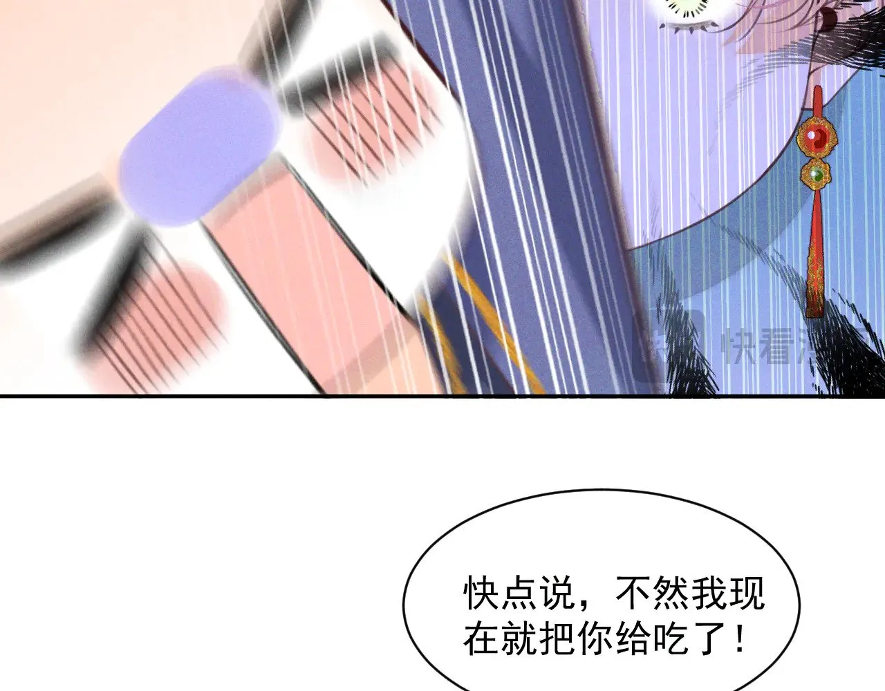 第26话70