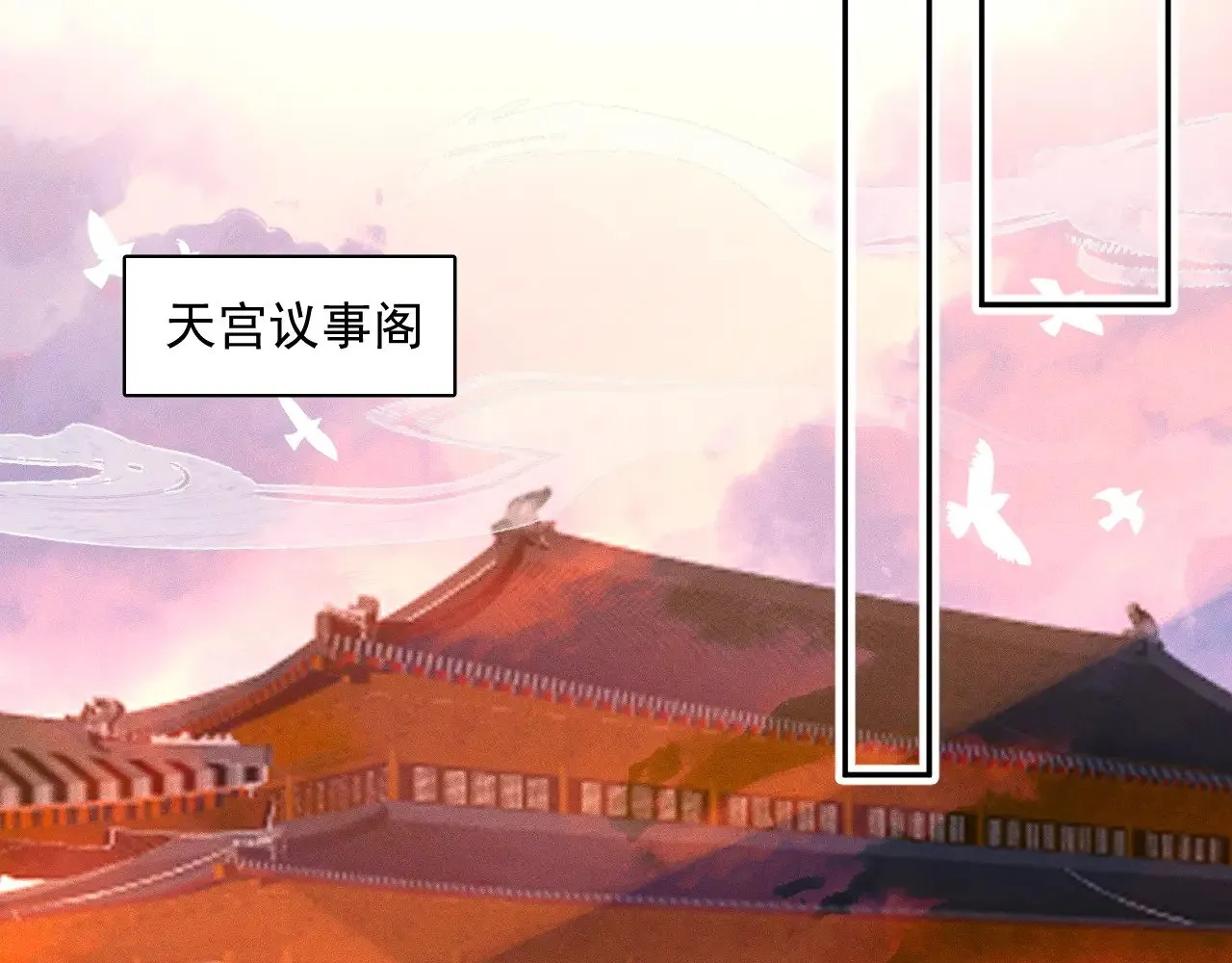 第28话.欺骗63
