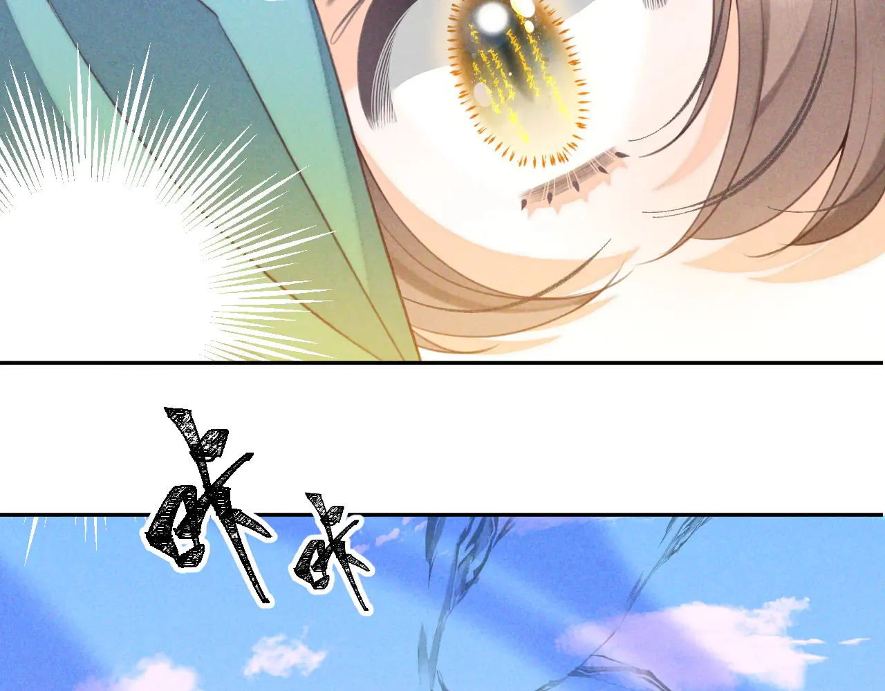 第26话96