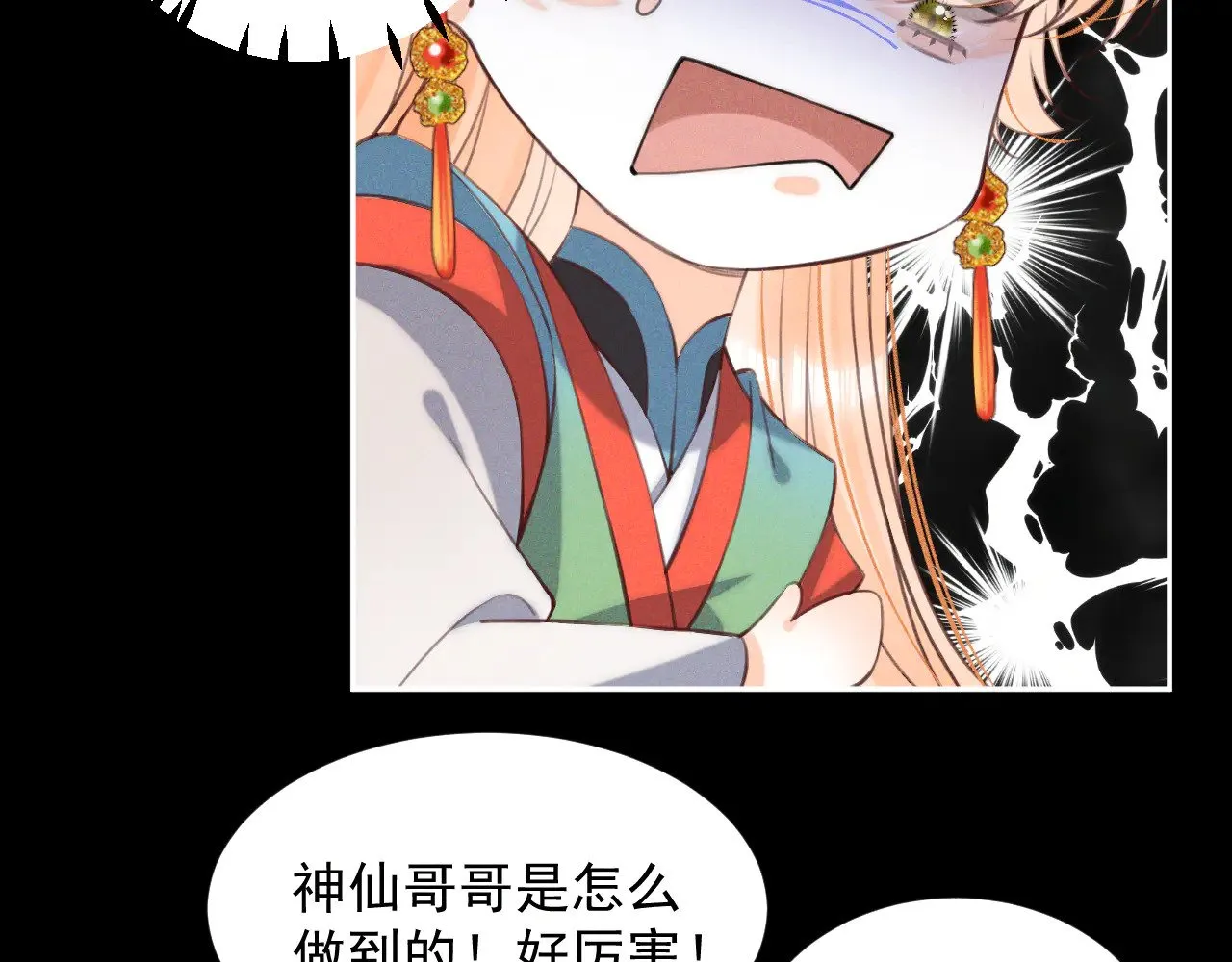第26话32