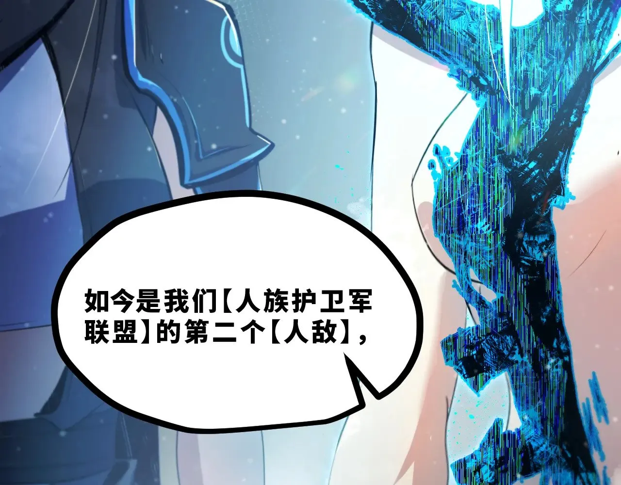 第十九章——人敌127