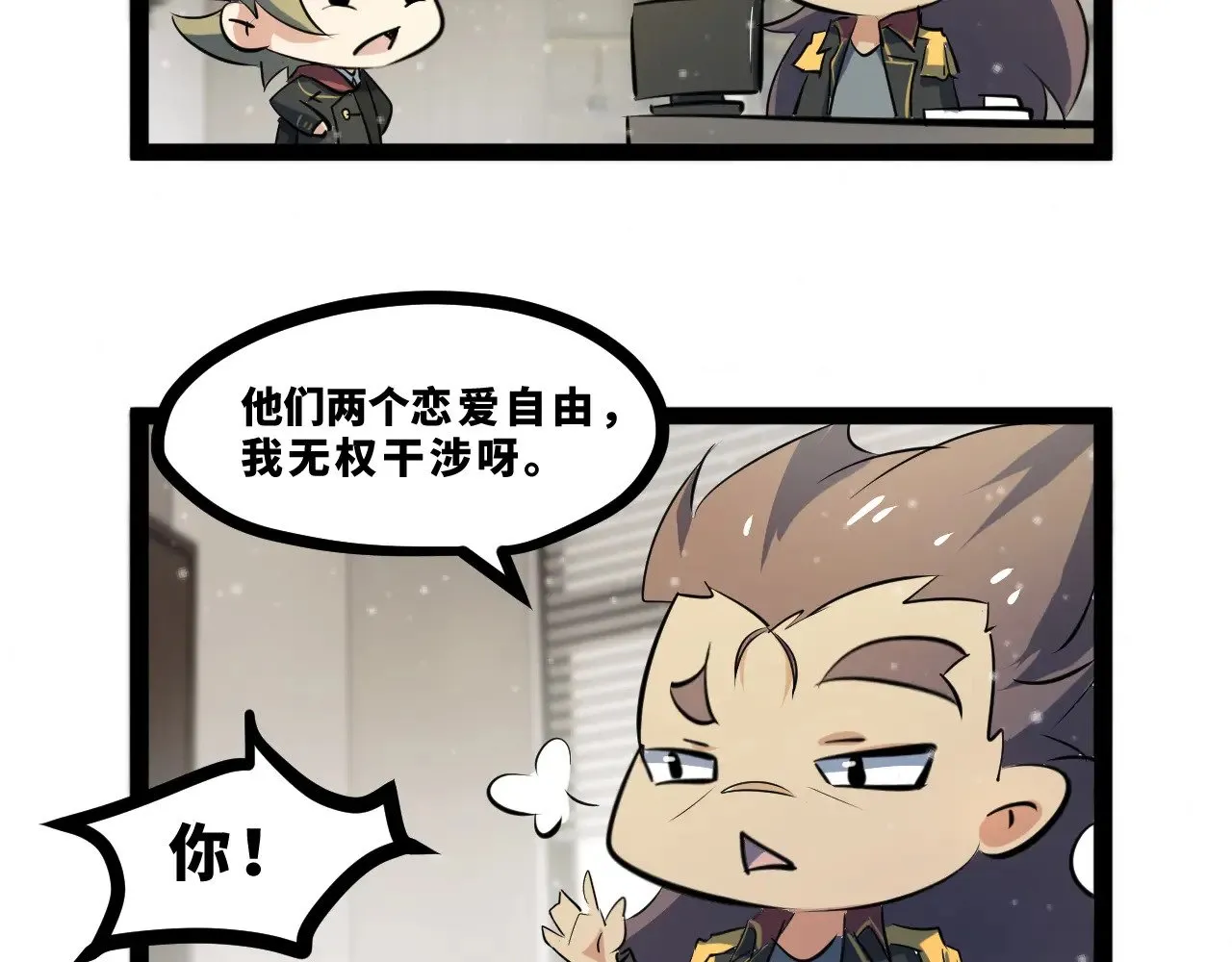 第十九章——人敌163