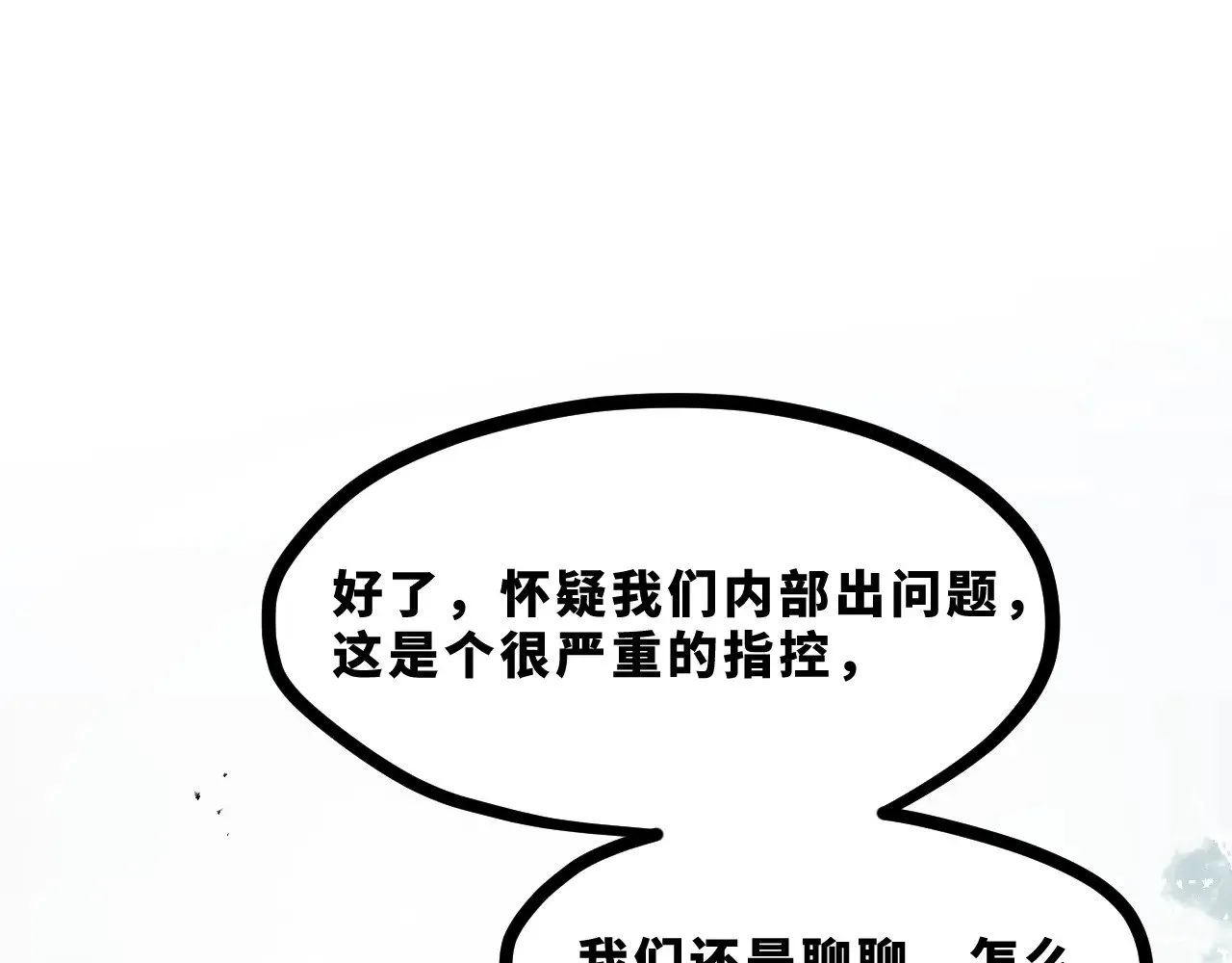 第十九章——人敌112