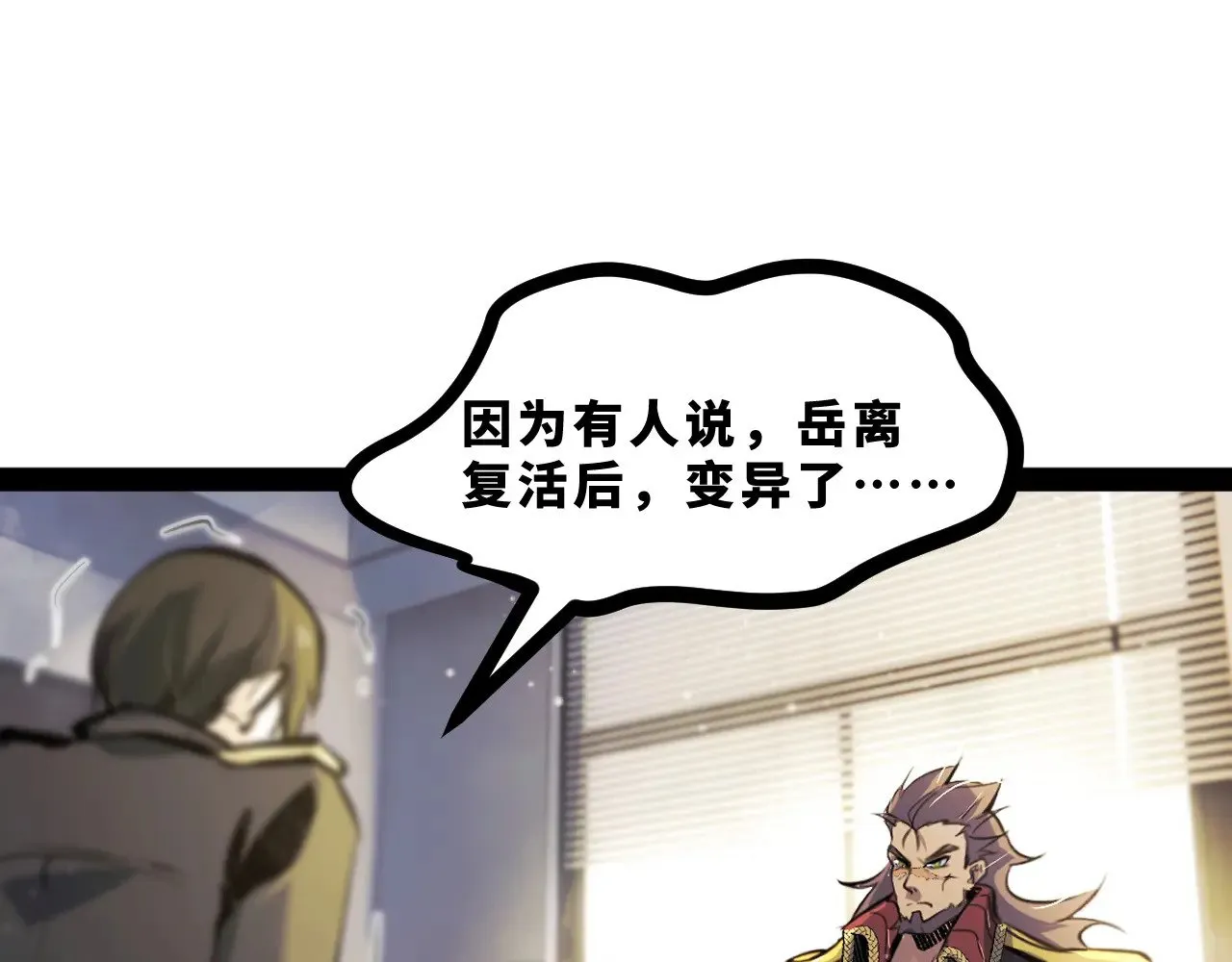 第十九章——人敌36