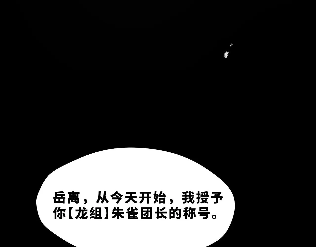 第十九章——人敌59