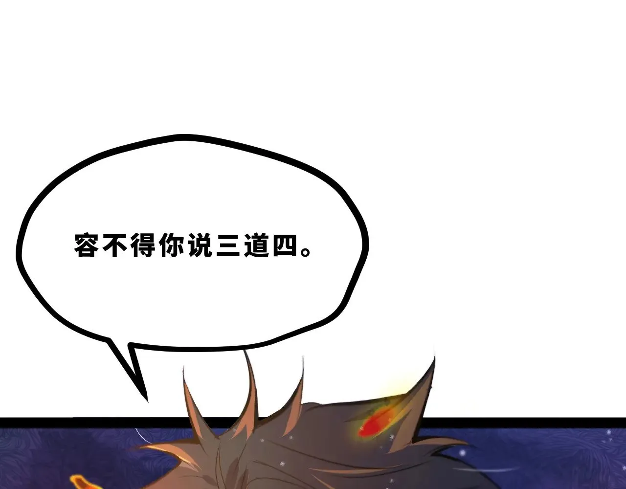 第十九章——人敌17