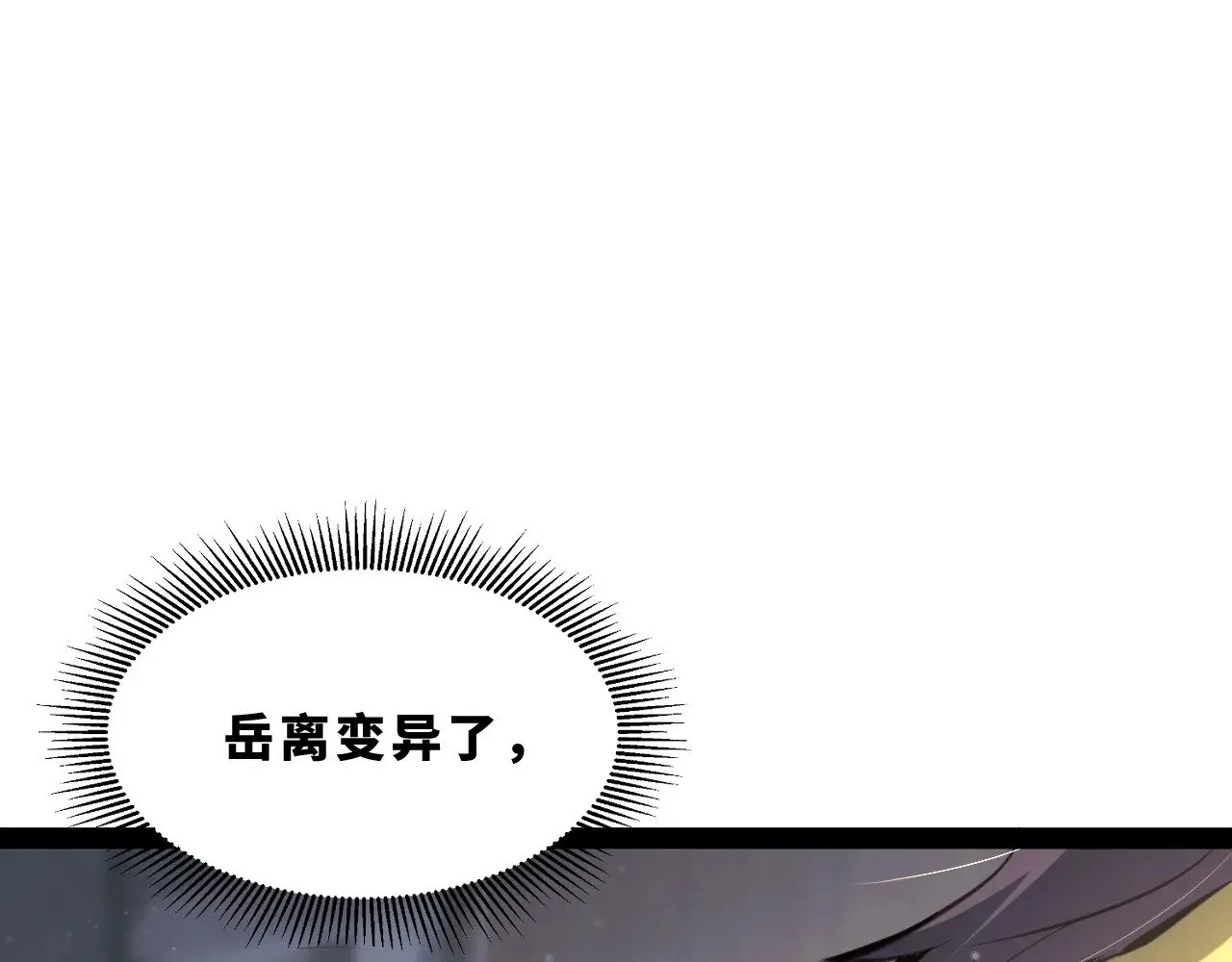第十九章——人敌47